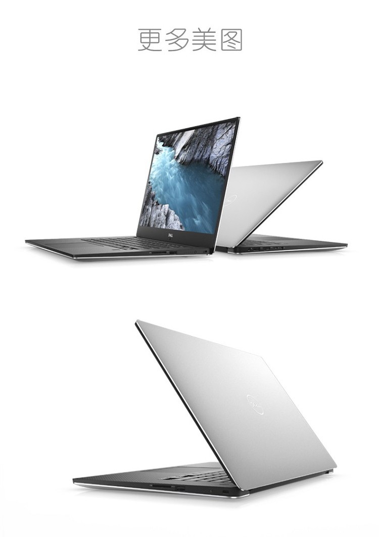 官翻99新戴尔dell二手笔记本9570xps7590xps15超极本电脑156英寸新品