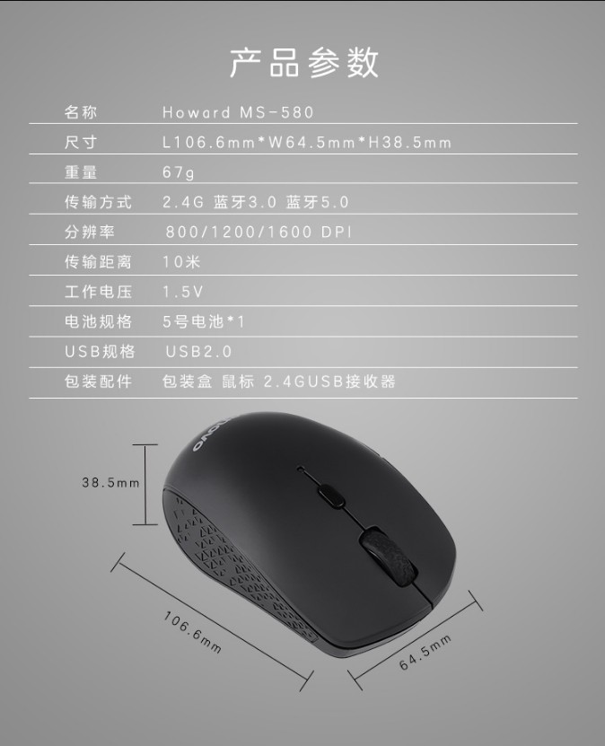 联想(lenovo) howard无线鼠标蓝牙鼠标无线蓝牙双模鼠标笔记本台式机