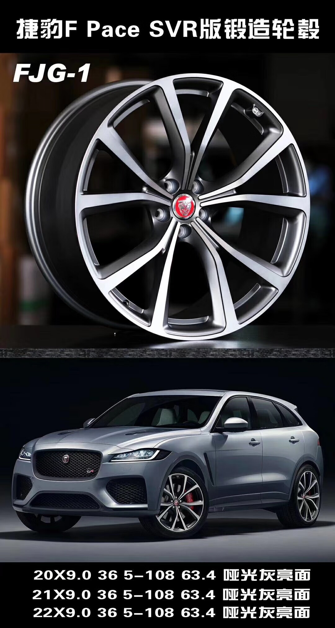 sammy 适用于捷豹锻造轮毂 捷豹xel xfl xjl f-pace捷豹改装定制锻造