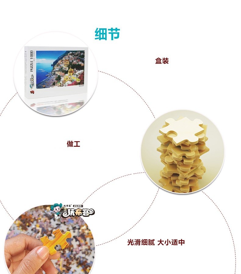 成人拼图1000片木质儿童玩具创意减压趣味女生礼物风景动漫 樱花山庄