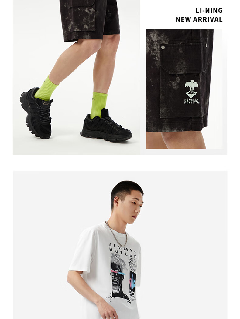 李宁 男子篮球反伍系列短裤 akss361-3 s【图片 价格 品牌 报价】