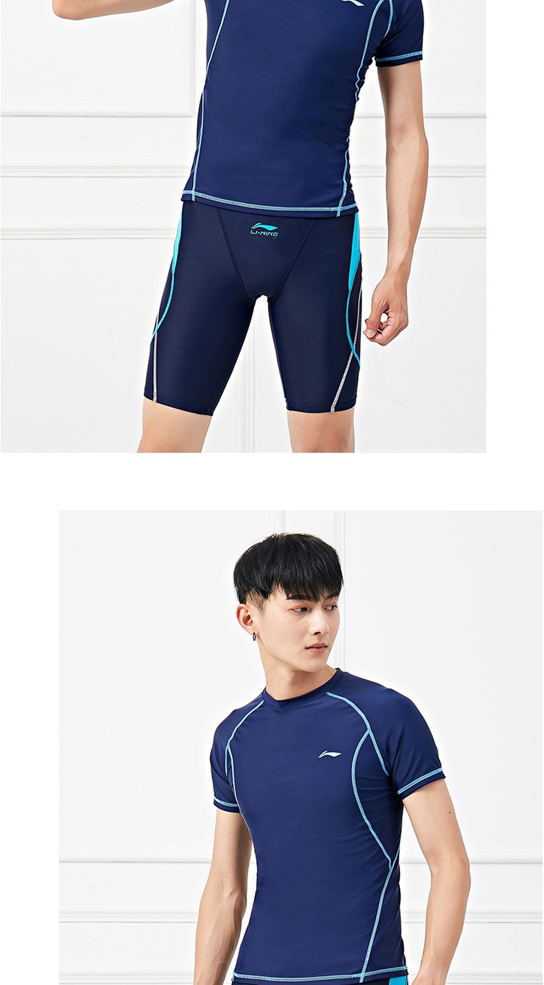 李宁(li-ning)男士泳衣泳裤男五分泳裤防尴尬温泉衣冲浪服游泳装备