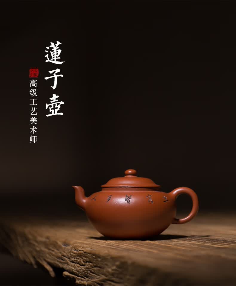 此时此刻宜兴紫砂壶朱泥紫砂茶壶茶具纯手工蒋琰滨名家大师珍藏壶
