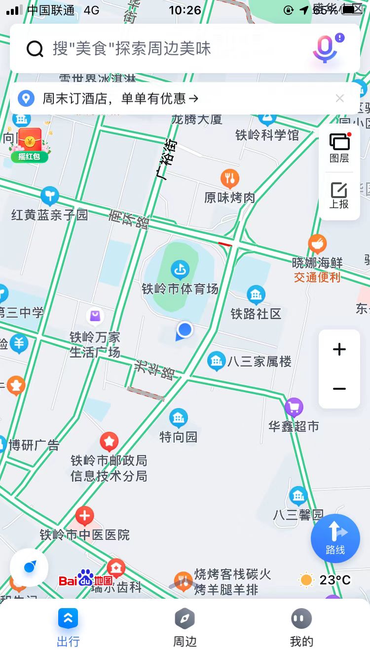 第一次拍卖铁岭市银州区辽海街道体育场南区41