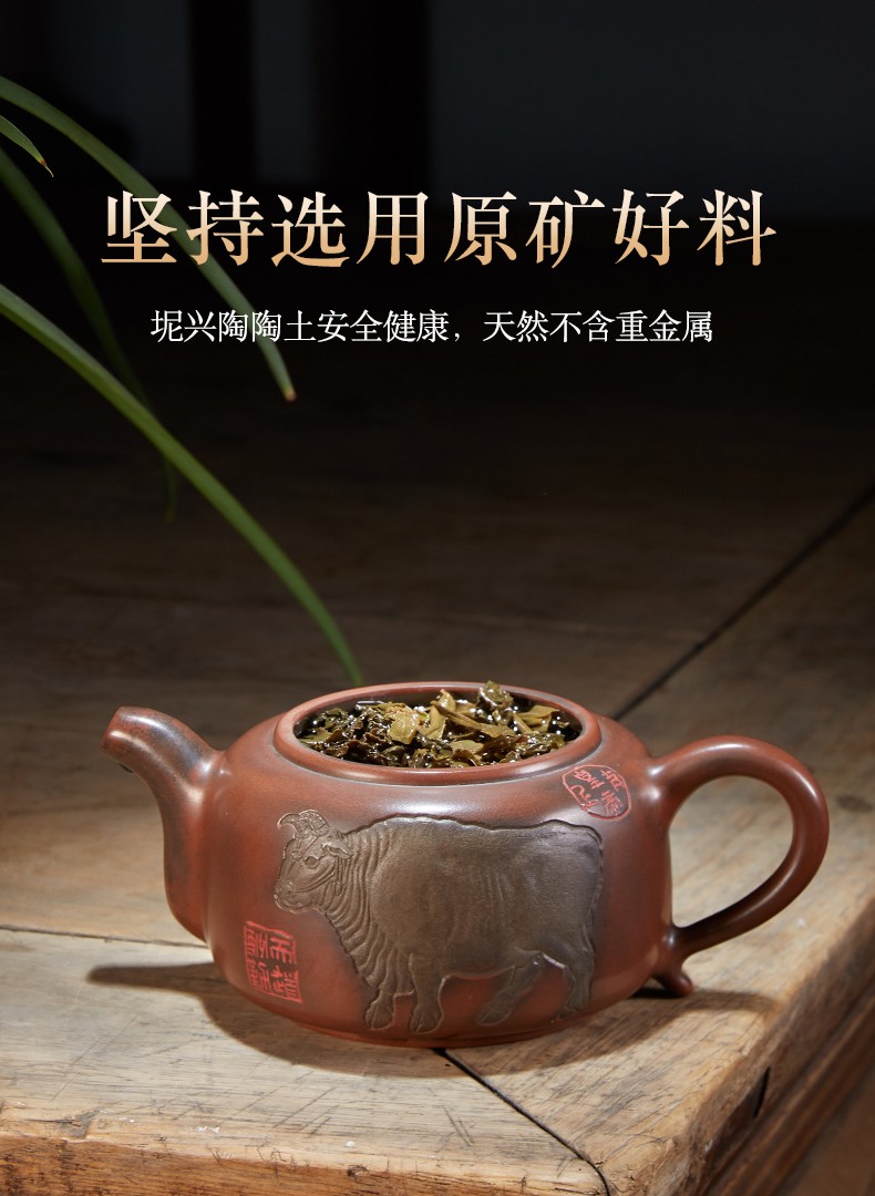 觅陶坭兴陶茶壶马武宏老师纯全手工五牛图茶壶笑樱半月壶如意石瓢好运