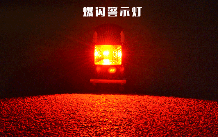 山色led家用充电应急照明灯户外投光灯野营帐篷灯移动便携手提探照灯