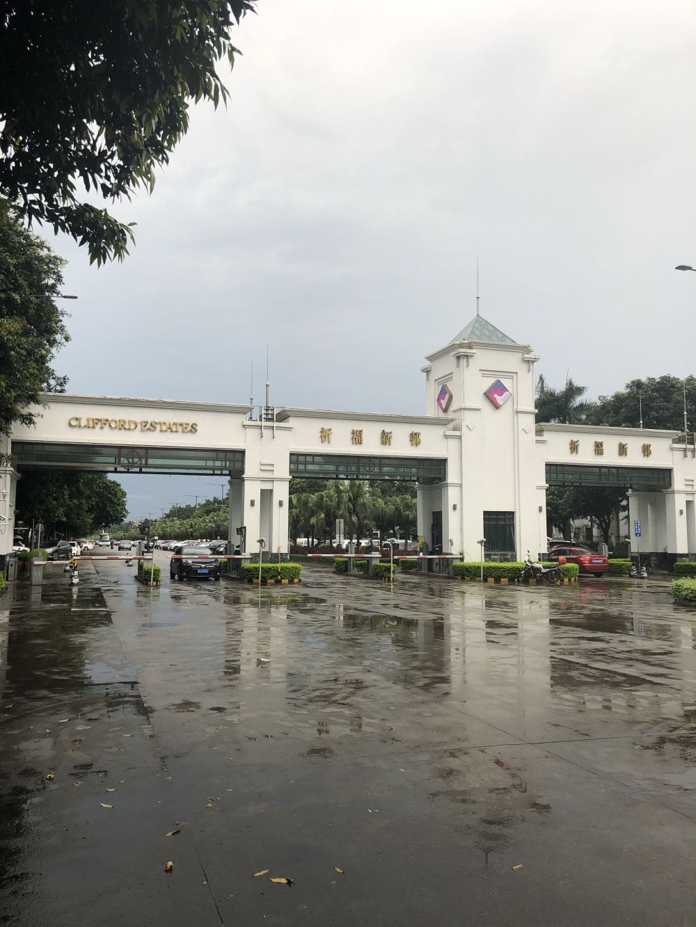 第一次拍卖广州市番禺区钟村街祈福新村绿怡8街66号1f