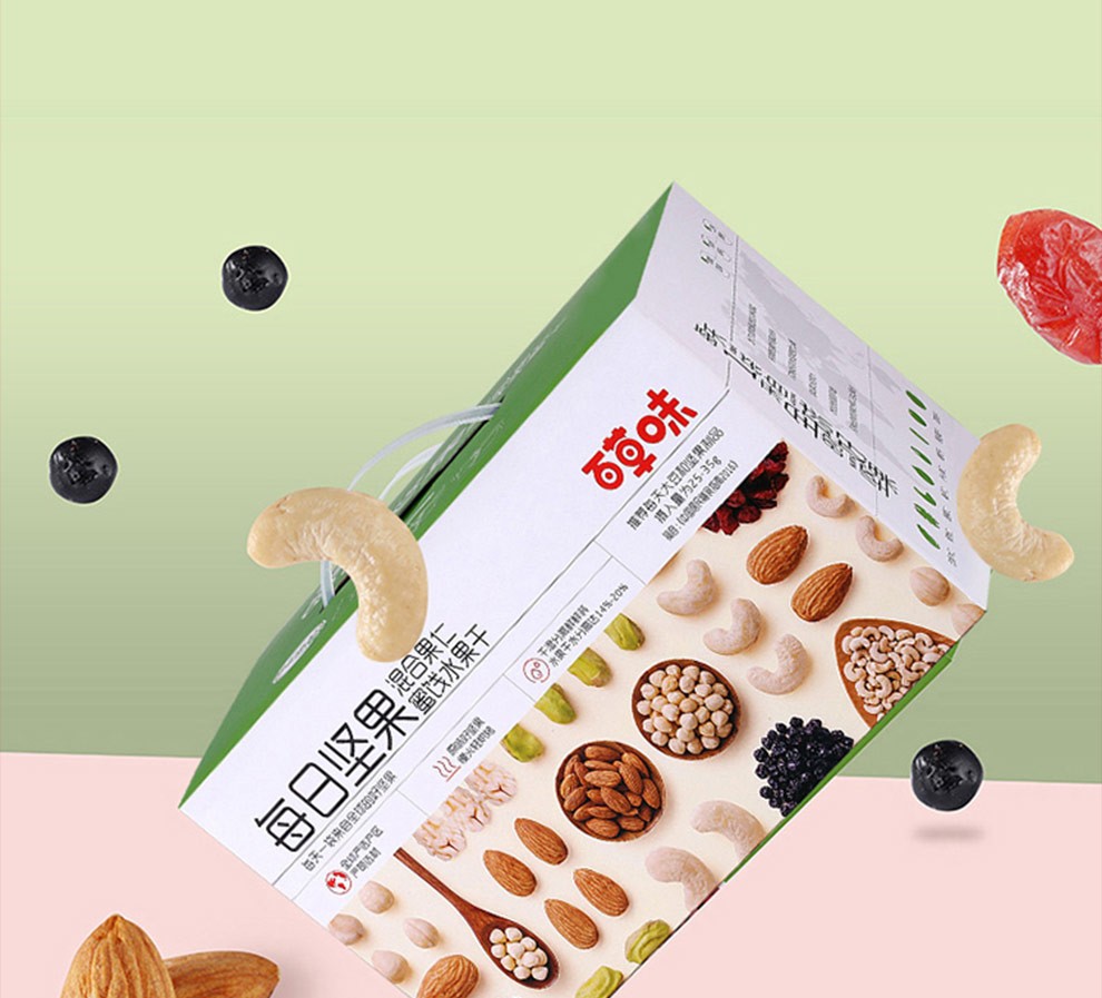 百草味每日坚果750g30袋坚果礼盒混合孕妇零食大礼包休闲干果开心果