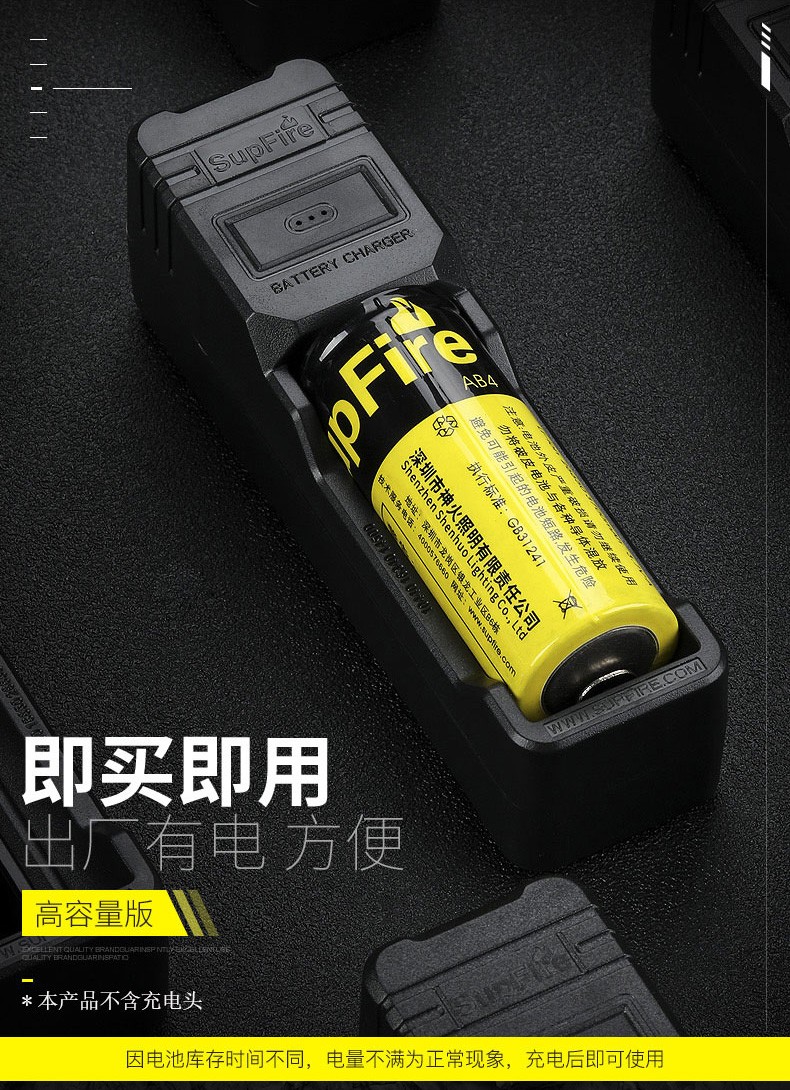 supfire神火双节26650锂电池充电电池充电器led强光手电筒电池3742v