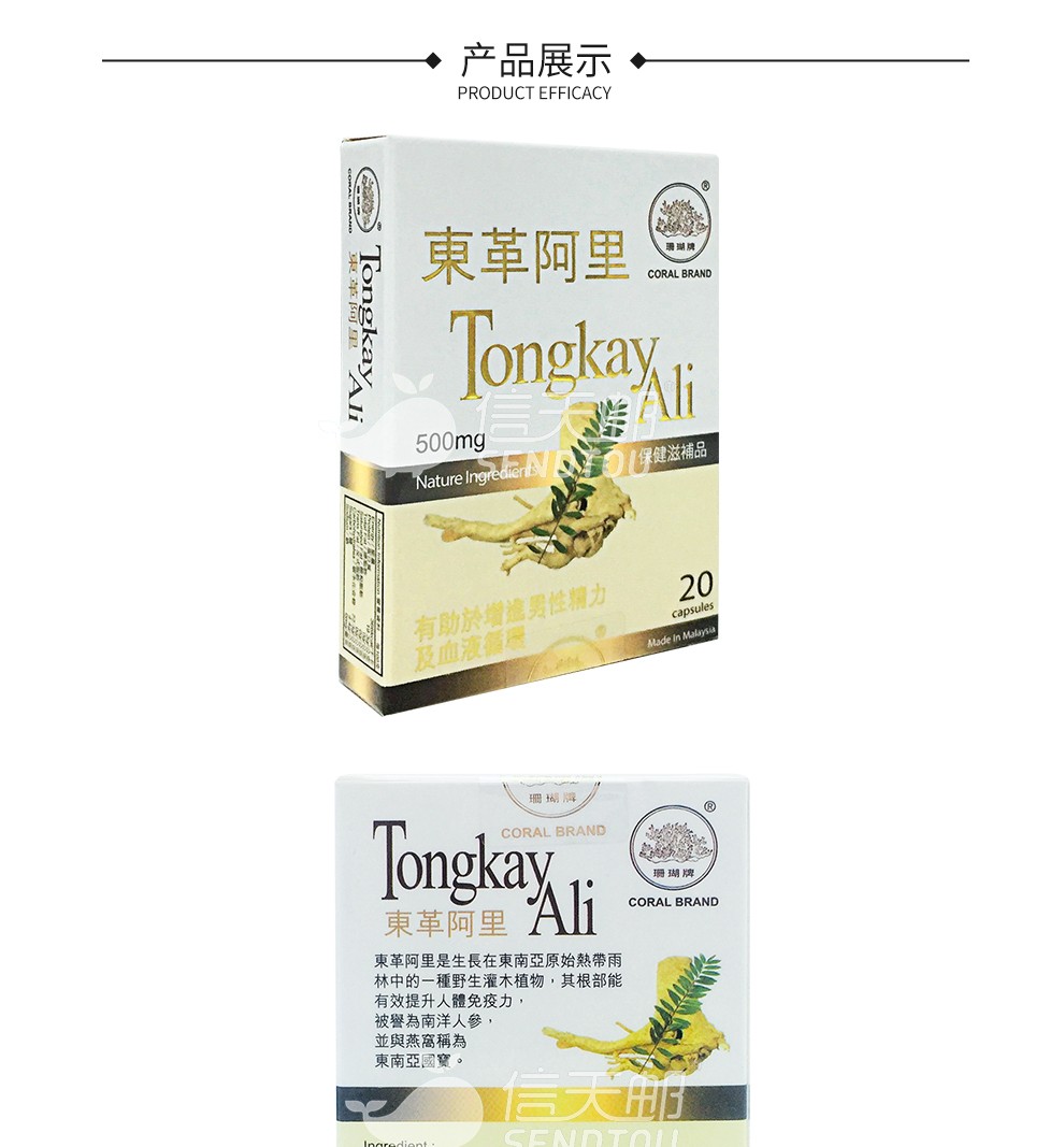 香港直邮宝和堂精制三鞭海狗丸精制三鞭海狗丸180粒4盒装