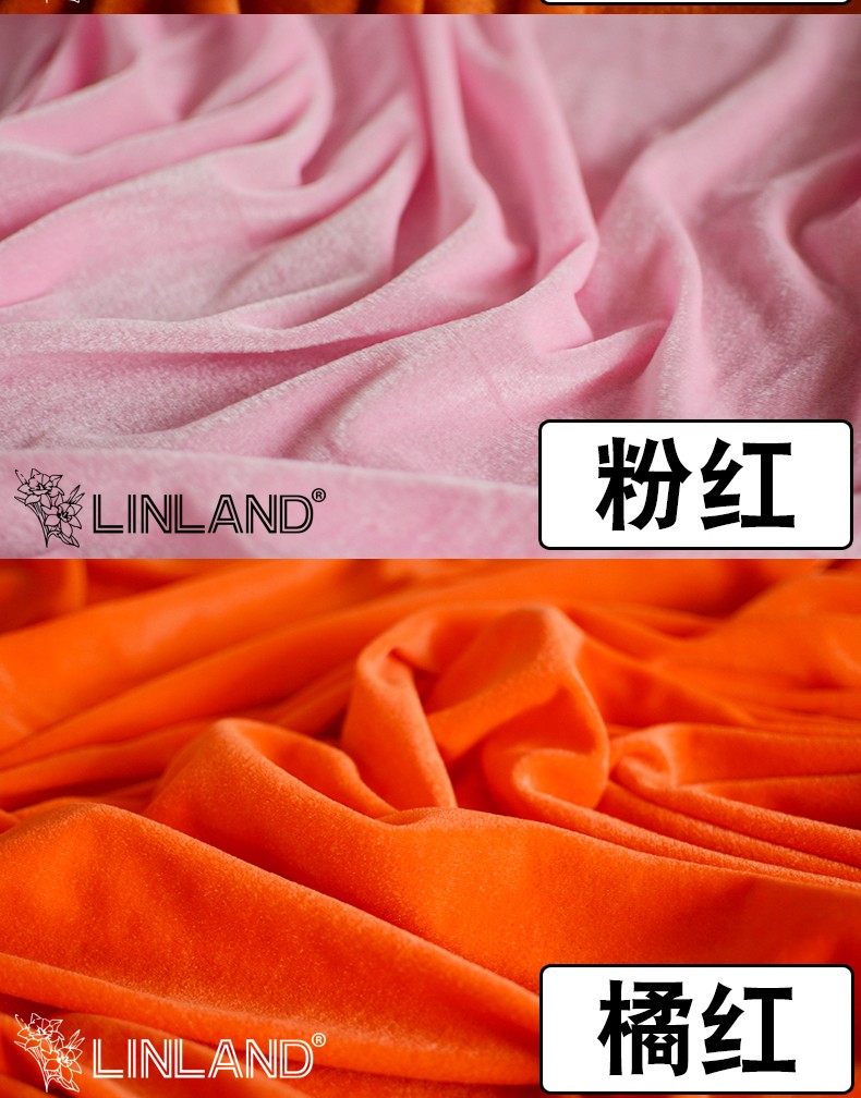 兰加厚红色黑色金丝绒布料绒布婚礼背景布会议桌布窗帘地摊布042橘红