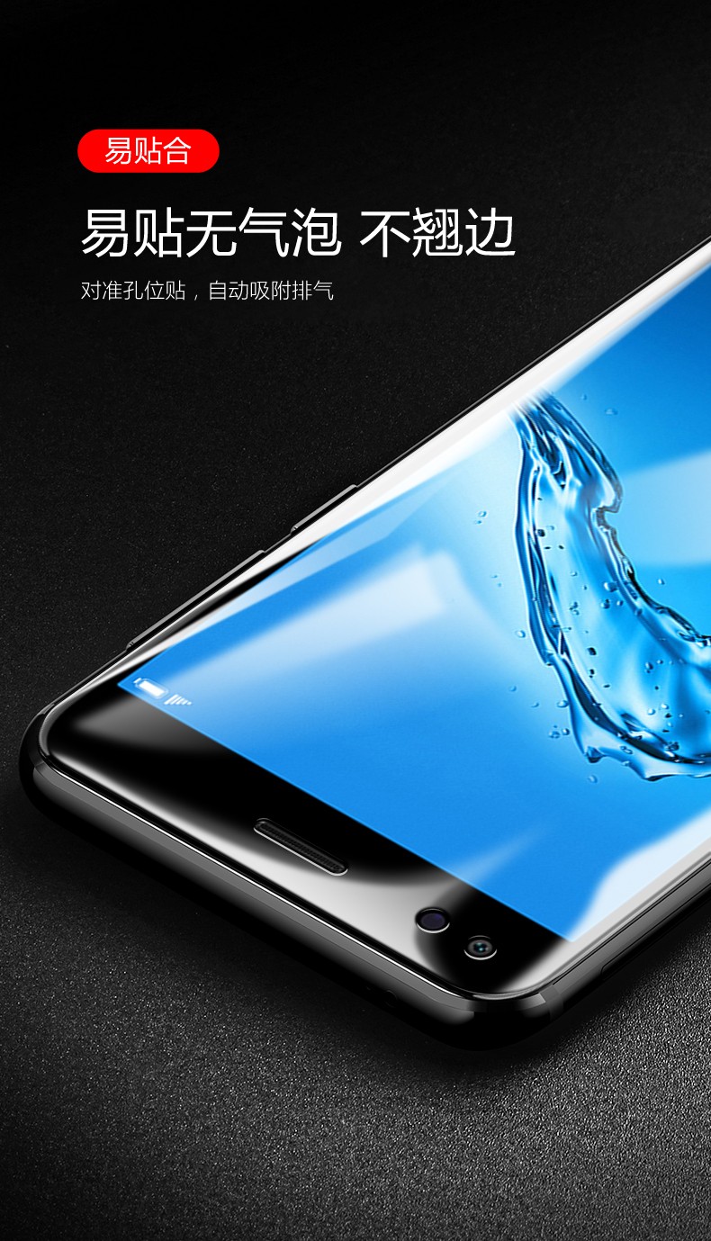 姚膜华为畅享7钢化膜畅享7plus手机贴膜抗蓝光全屏覆盖透明高清保护