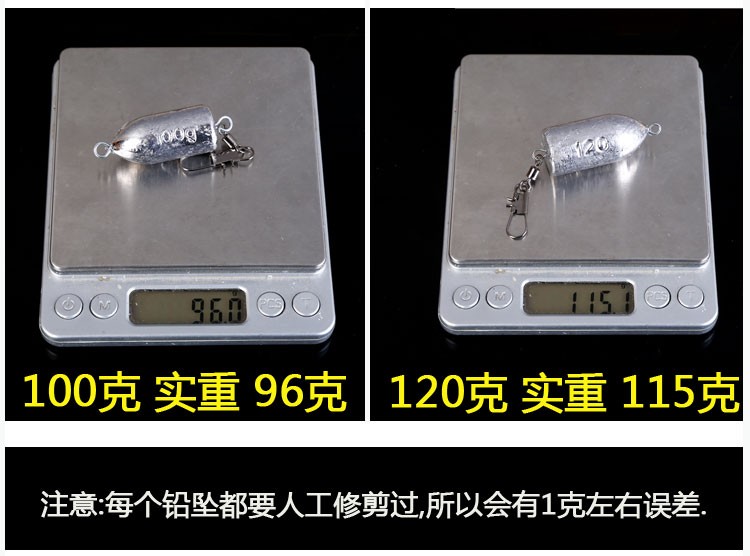 晚渔渔具旗舰店商品编号:56030930725商品名称:晚渔1包10个带转环子弹