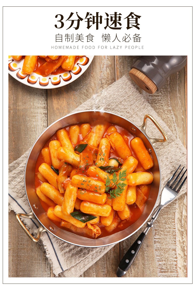 南瓜芝士夹心年糕韩国口味小伙子每袋3540个韩式炒年糕火锅烤肉家用