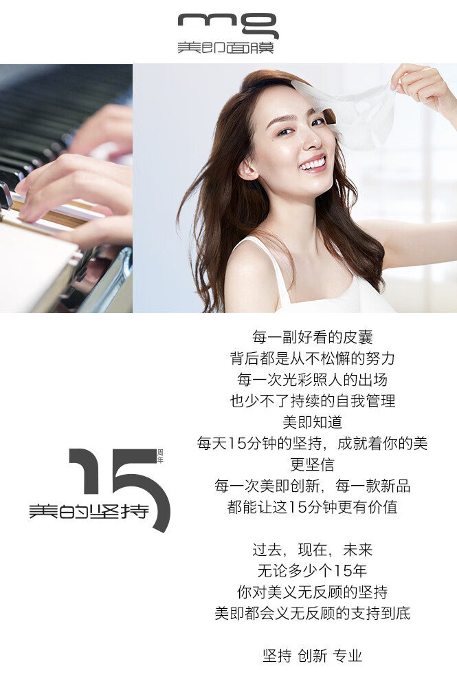 美即mg 丝露玫瑰鲜注补水面膜套装(40片)网红安瓶 玻尿酸补水 保湿 0