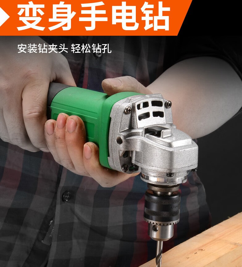 日本荣将角磨机电链锯多功能切割机打磨机电动工具家用打磨抛光机打蜡