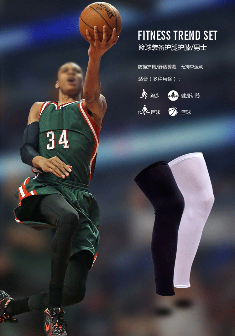 穆斯特篮球护腿裤袜蜂窝护膝加长护小腿男运动篮球装备跑步护具袜蜂窝