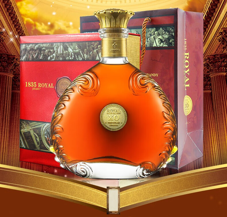 法国原瓶原装进口royal皇家珍品xo白兰地礼盒装