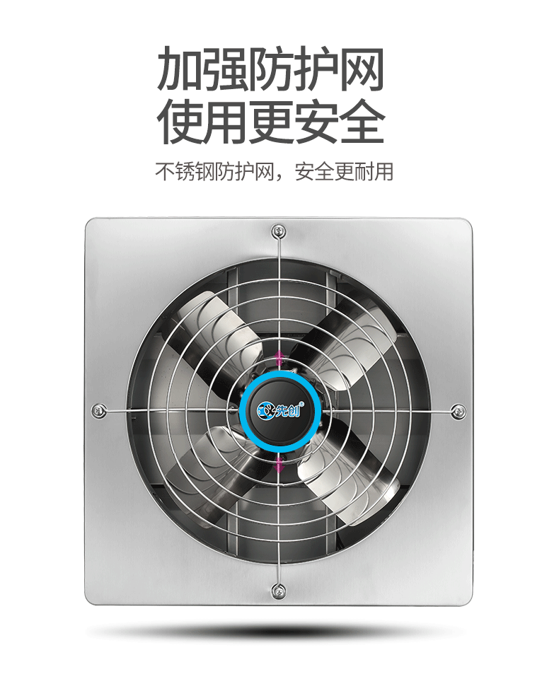 先创工业排气扇厕所排风扇换气扇强力抽风机管道排风机排气扇厨房卫生