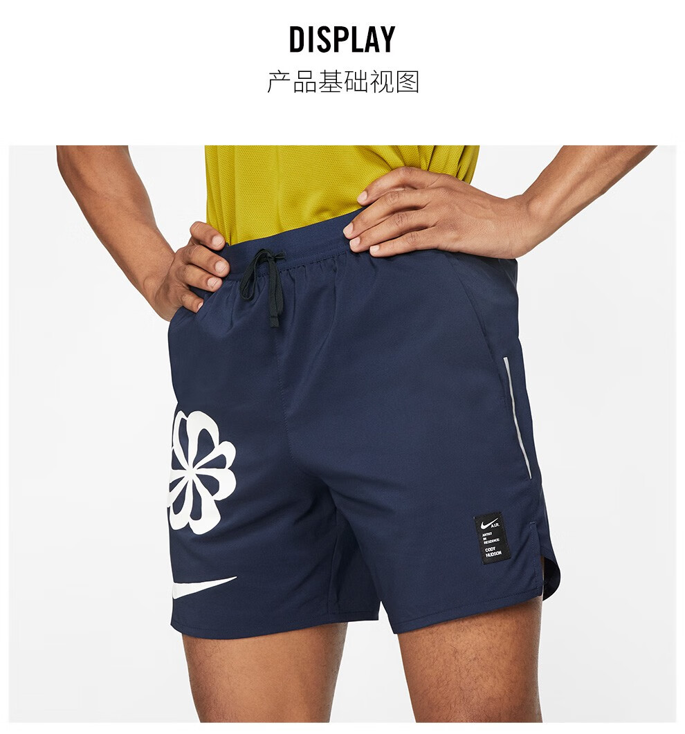 耐克 男子印花跑步短裤 nike dri-fit flex stride bv4849 bv4849-451