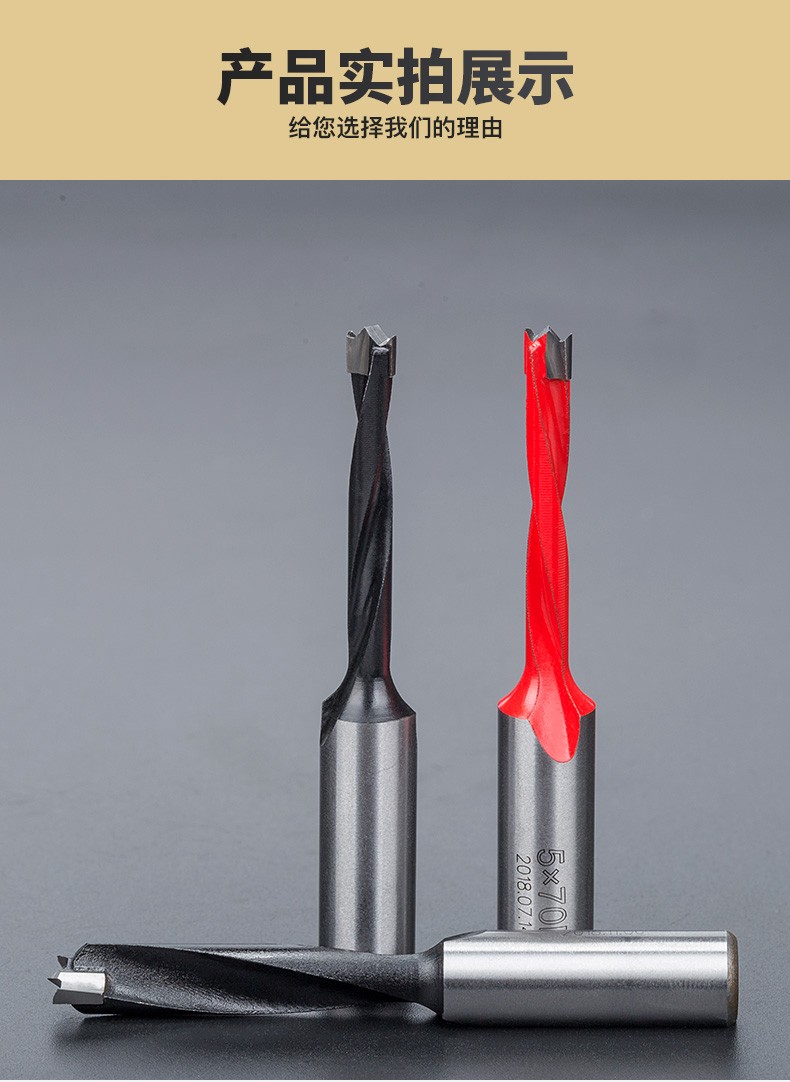 浪潮tideway木工刀具排孔钻木工排钻钻头木工合金钻头开孔器435排钻