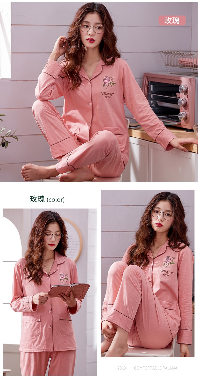 上海故事睡衣女士春秋款棉长袖家居服秋季秋天两件大码套装韶华粉xl
