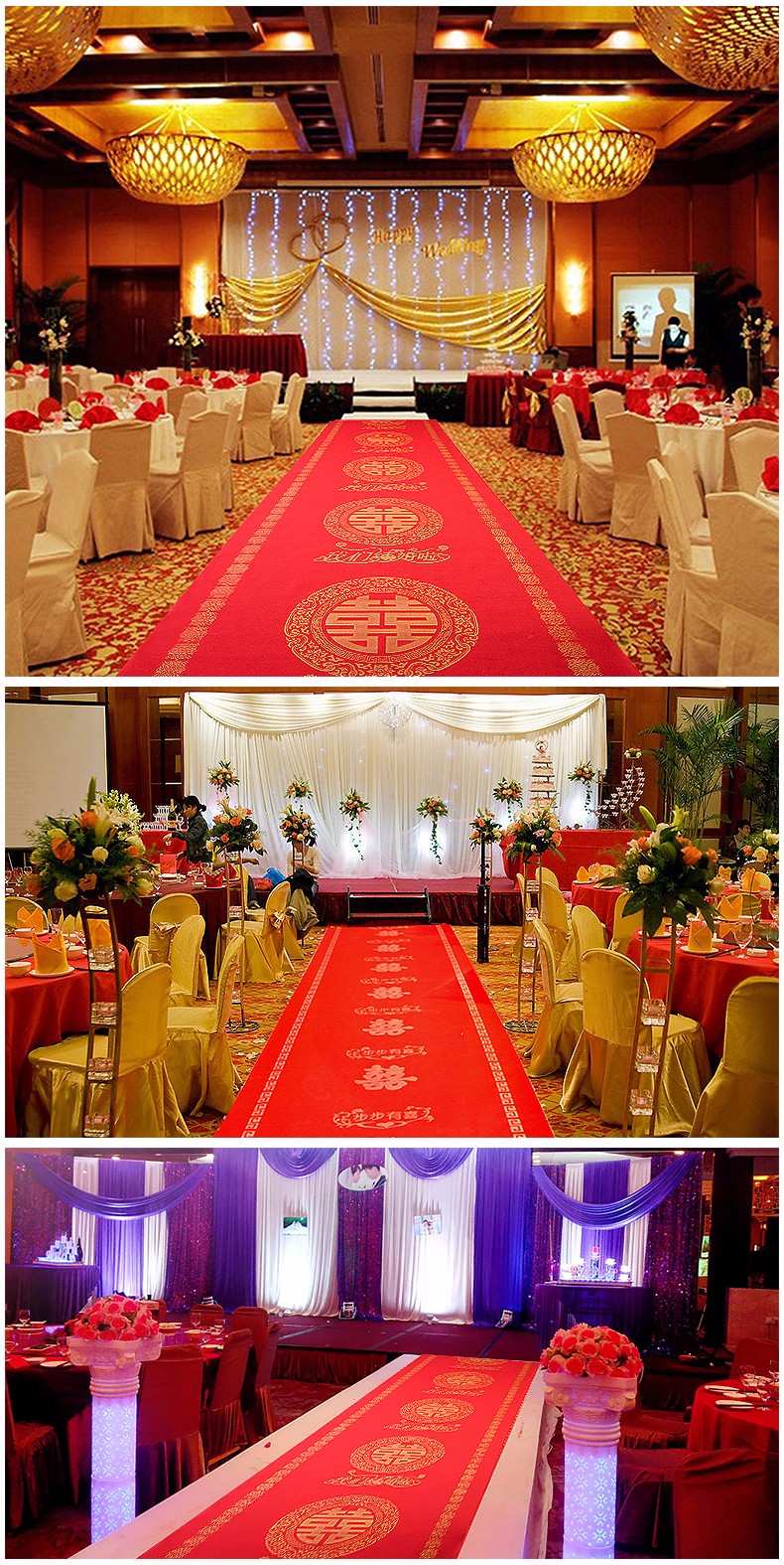 结婚红地毯一次性婚庆结婚用大红地毯喜庆庆典开业婚庆典礼迎宾舞台