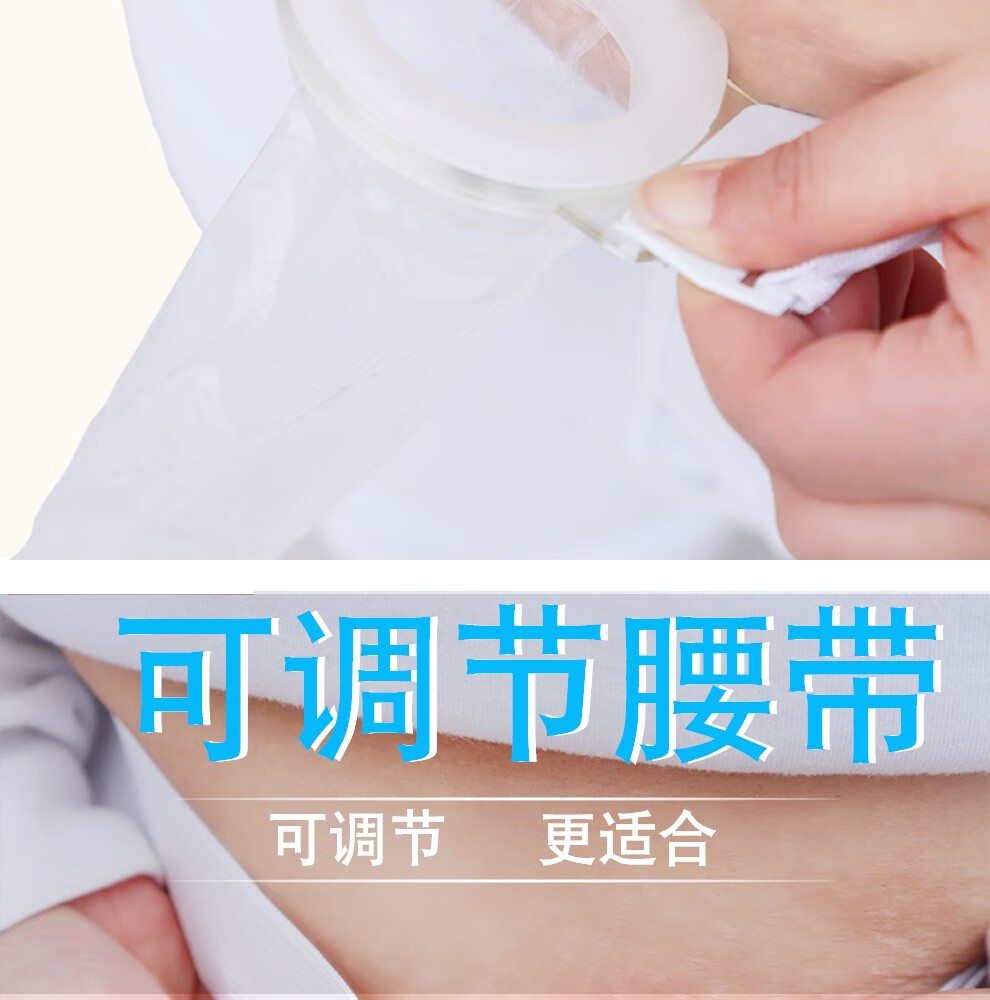 真情护理腰带式肛肠造口袋造瘘大便袋老人假肛门接便器ydzⅡ100个