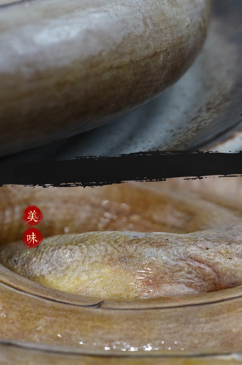 5-5斤/条 刺鳗骨鳗 熬汤营养汤 生鲜鱼类海鲜水产 5.6-5.