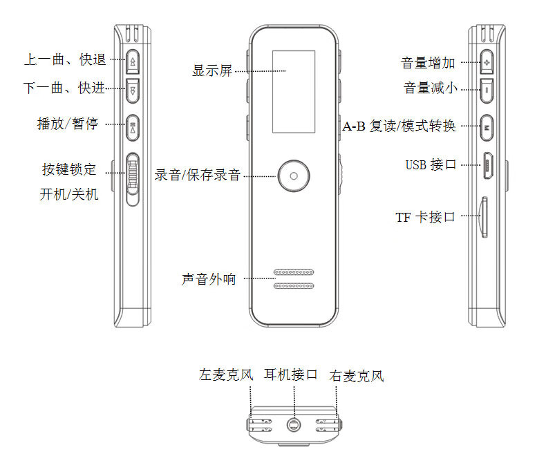 联想lenovob618录音笔专业高清降噪会议学生超长待机远距声控32g超长