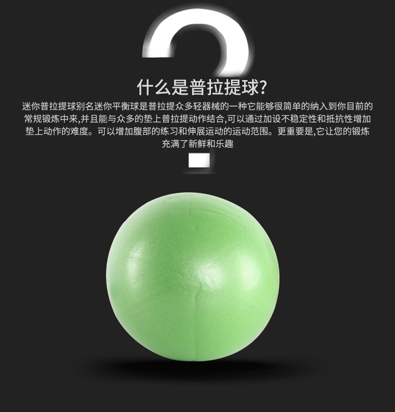 rising锐思 迷你普拉提球 瑜伽训练小球 平衡健身训练 瑞士球 草绿色