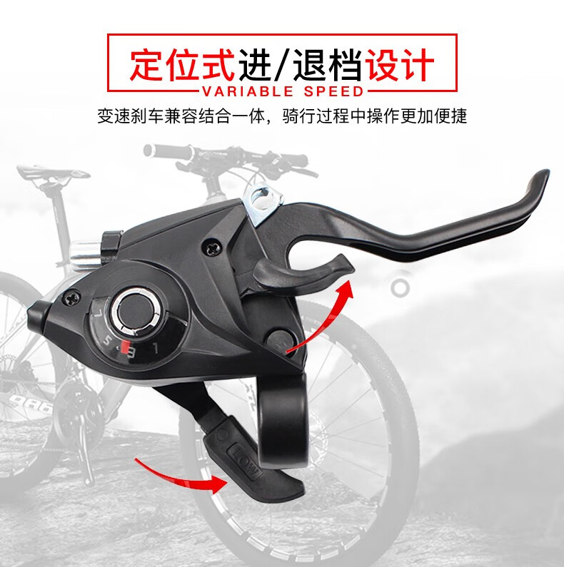 仰朋 自行车指拨变速器山地车指拨调速器7速山地车变速指拨自行车配件