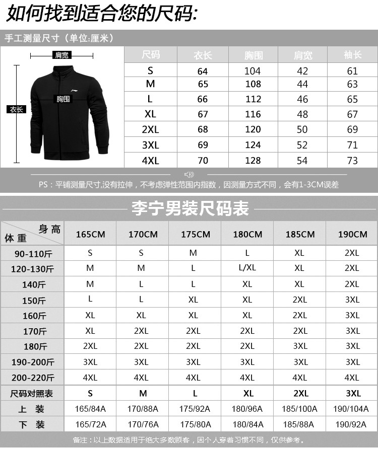 李宁外套男开衫卫衣运动服连帽春秋季款夹克立领长袖上衣外套衣服运动