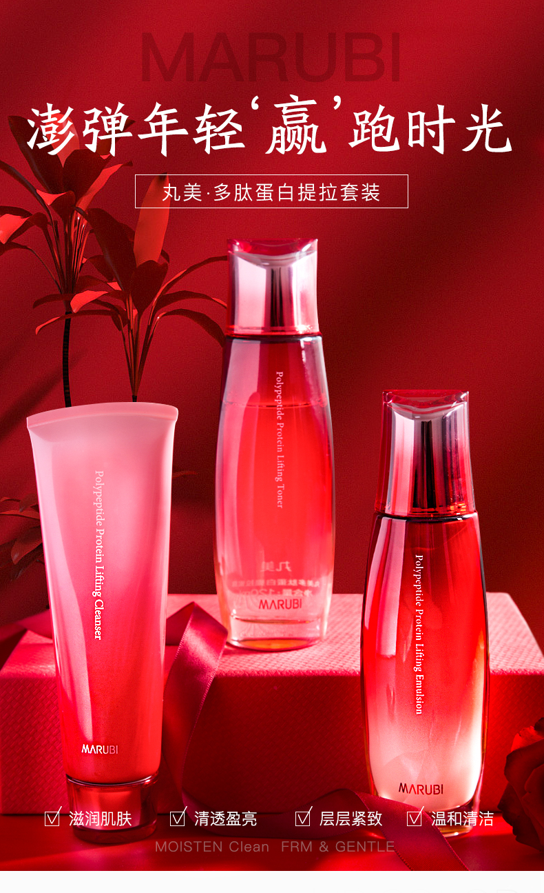 紧致补水保湿抗皱面部精华眼霜水乳面霜化妆品旗舰官方店圣诞节礼物