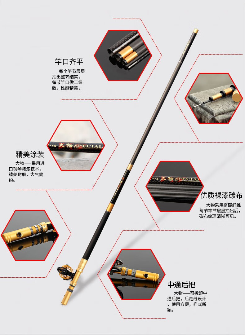 大物中通竿鱼竿钓鱼竿渔具套装特价组合超硬海竿手竿台钓杆 单竿 6.