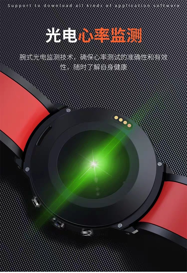 鸣动 智能手表电话手表手机多功能男女学生成人支持wifi蓝牙插卡gps