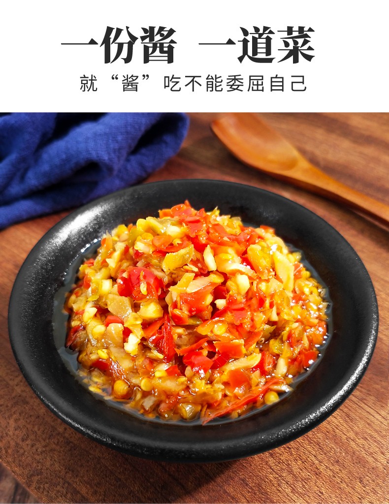 湖南蒜蓉辣酱香辣农家自制拌面下饭蒜泥小米椒剁椒辣椒酱蒜蓉辣酱230g