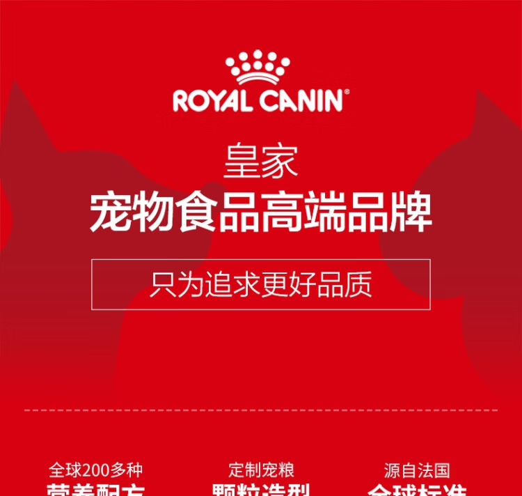 皇家猫粮户外成猫粮流浪猫全价猫粮o304kg