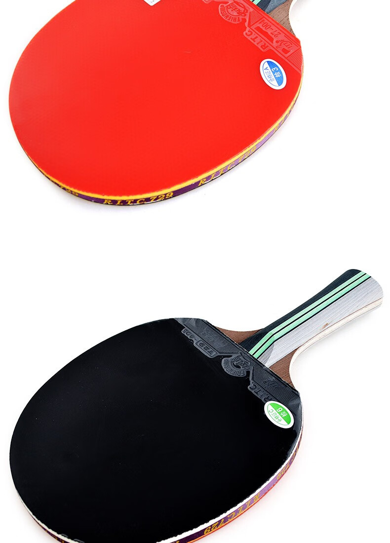 友谊729九星乒乓球拍9星高弹乒乓球成品拍单拍双面反胶快攻型兵乓球拍