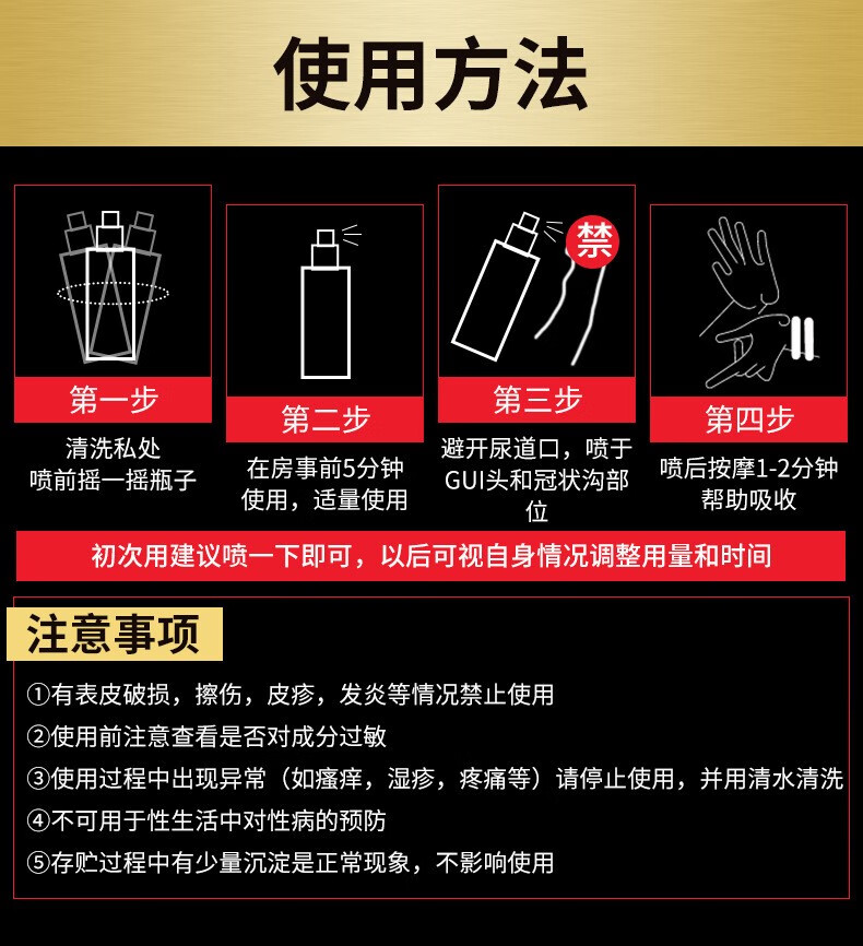 ivirgo男用喷剂6ml印度油延迟喷雾成人情趣夫妻房事性用品