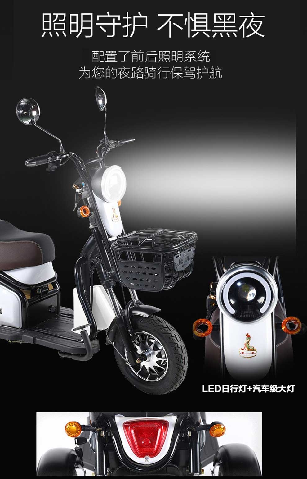 凤凰电动车男女老年成人单双人代步车小型迷你锂电减震电动助力三轮车