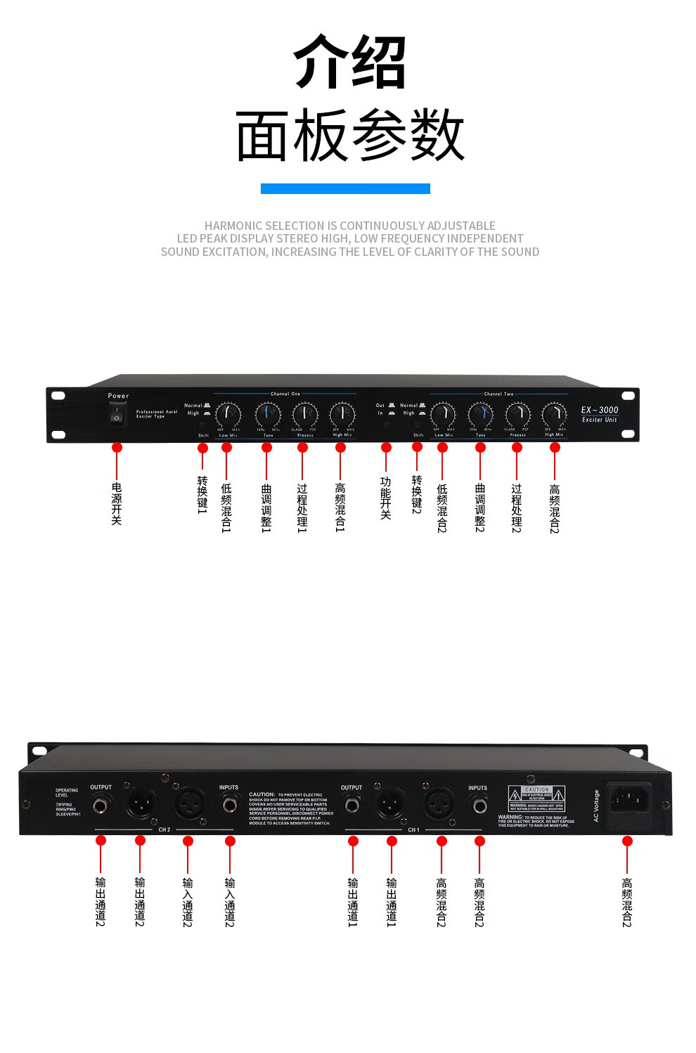 tkl 专业激励器舞台人声效果器前级混响家庭ktv均衡无线话筒麦克风