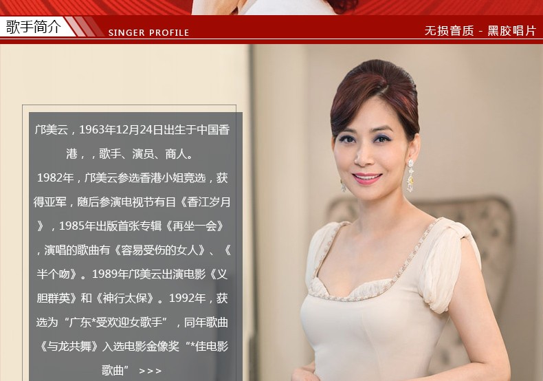 原装正版邝美云hifi发烧试音高品质cd专辑粤语经典老歌怀旧金曲汽车