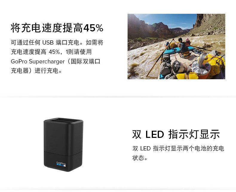Gopro Hero6 7电池快速充电器适用于gopro 5 6运动摄像机配件双电池充电器 一块原装电池 京运商城