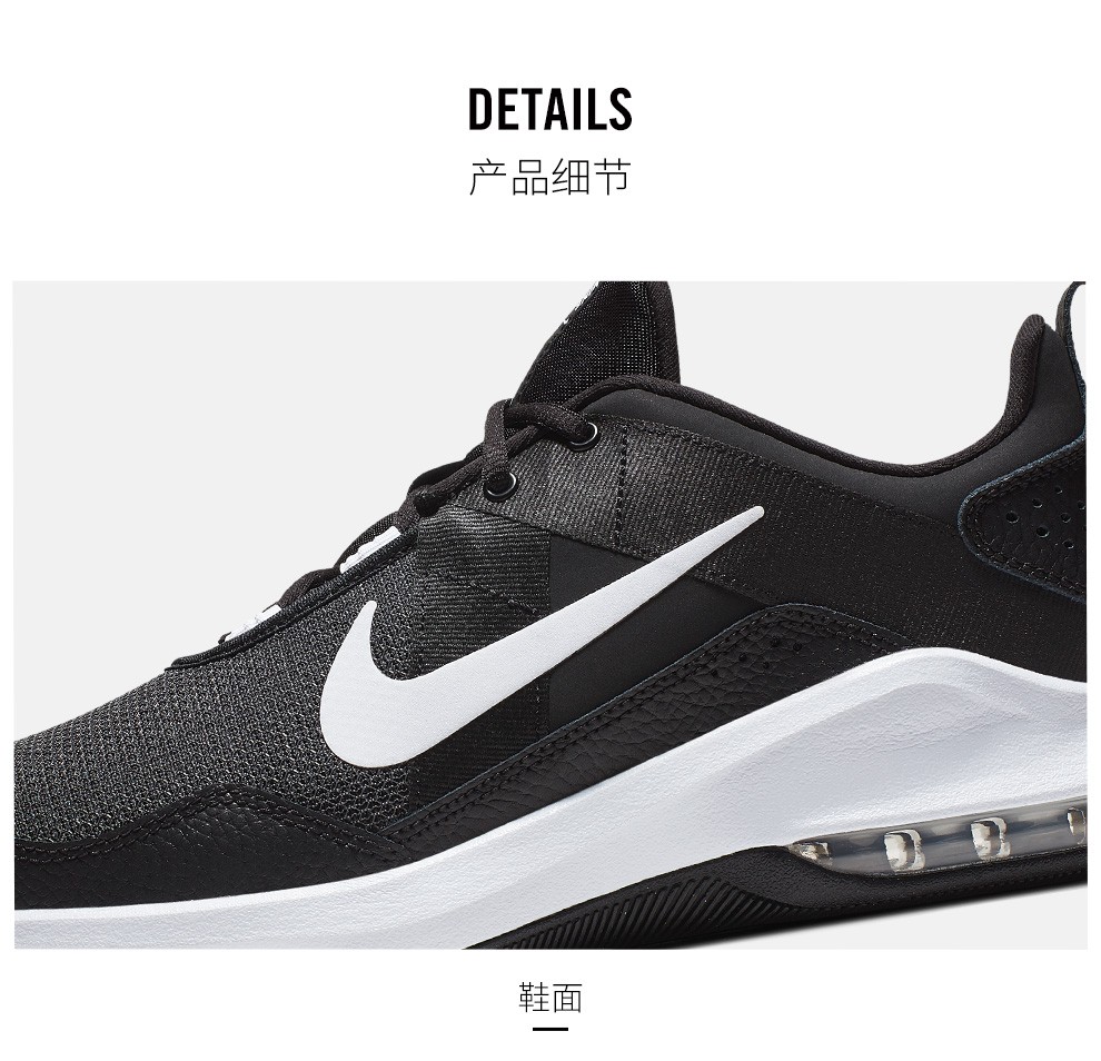 耐克 男子 nike air max alpha trainer 2 训练鞋 at1237 at1237-001