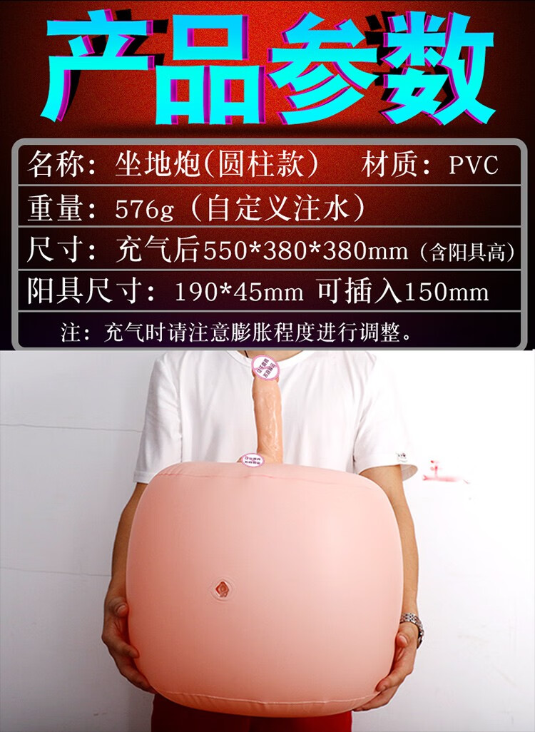 insexsm另类情趣性用品充气沙发爱爱球男女合欢花生球充气健身瑜伽球