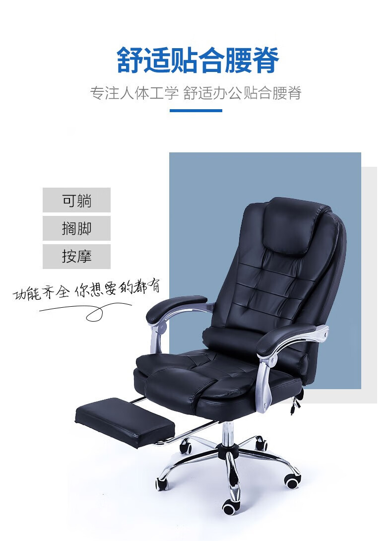 创姿电脑椅家用皮椅办公椅子老板椅职员椅可躺可选择按摩搁脚升降座椅