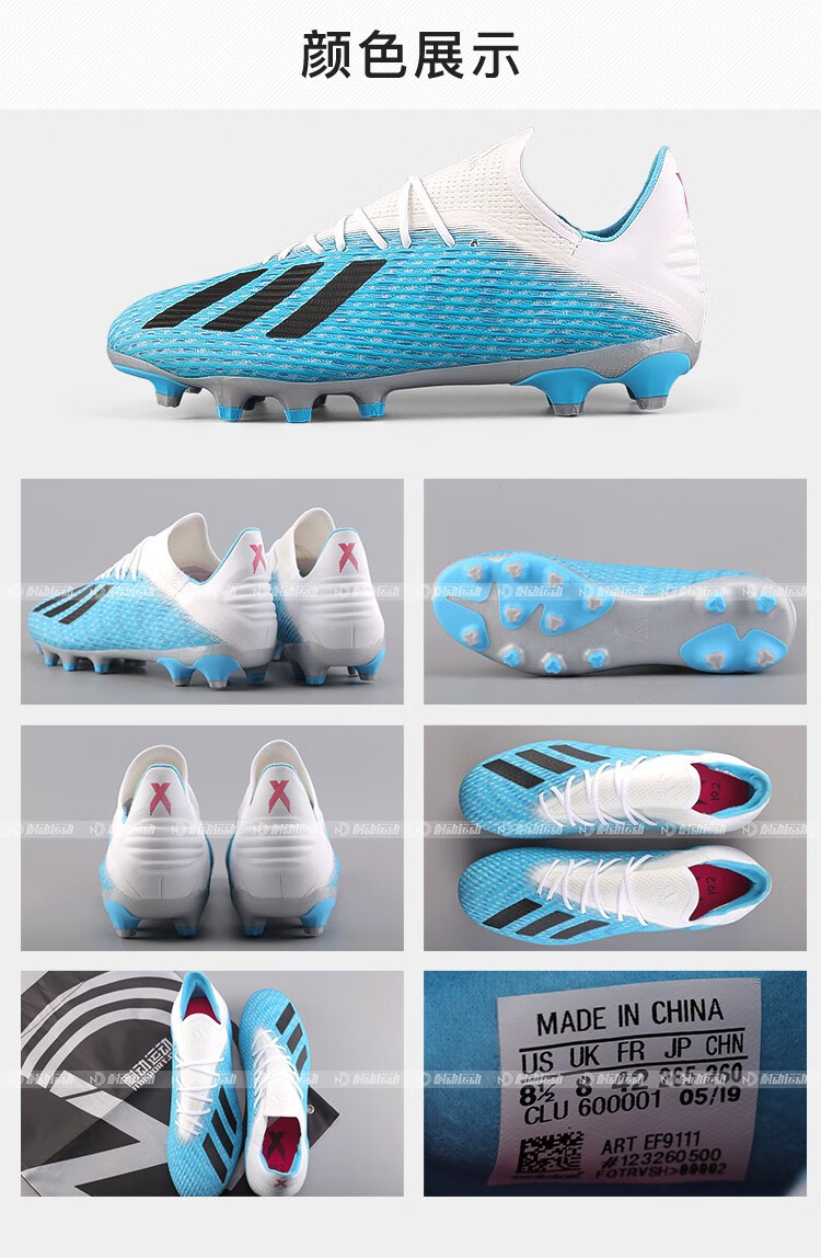 adidas/阿迪达斯 x 19.2 mg男子足球鞋ef9111 浅水蓝ef9111 40