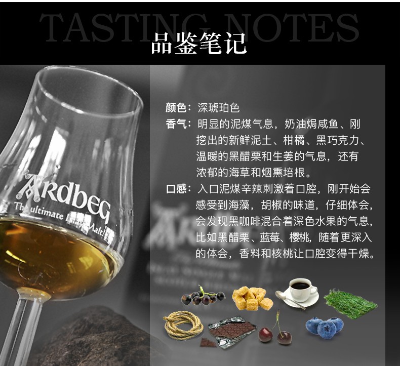 阿贝漩涡ardbeg雅柏阿德贝哥艾雷岛单一麦芽威士忌苏格兰进口洋酒
