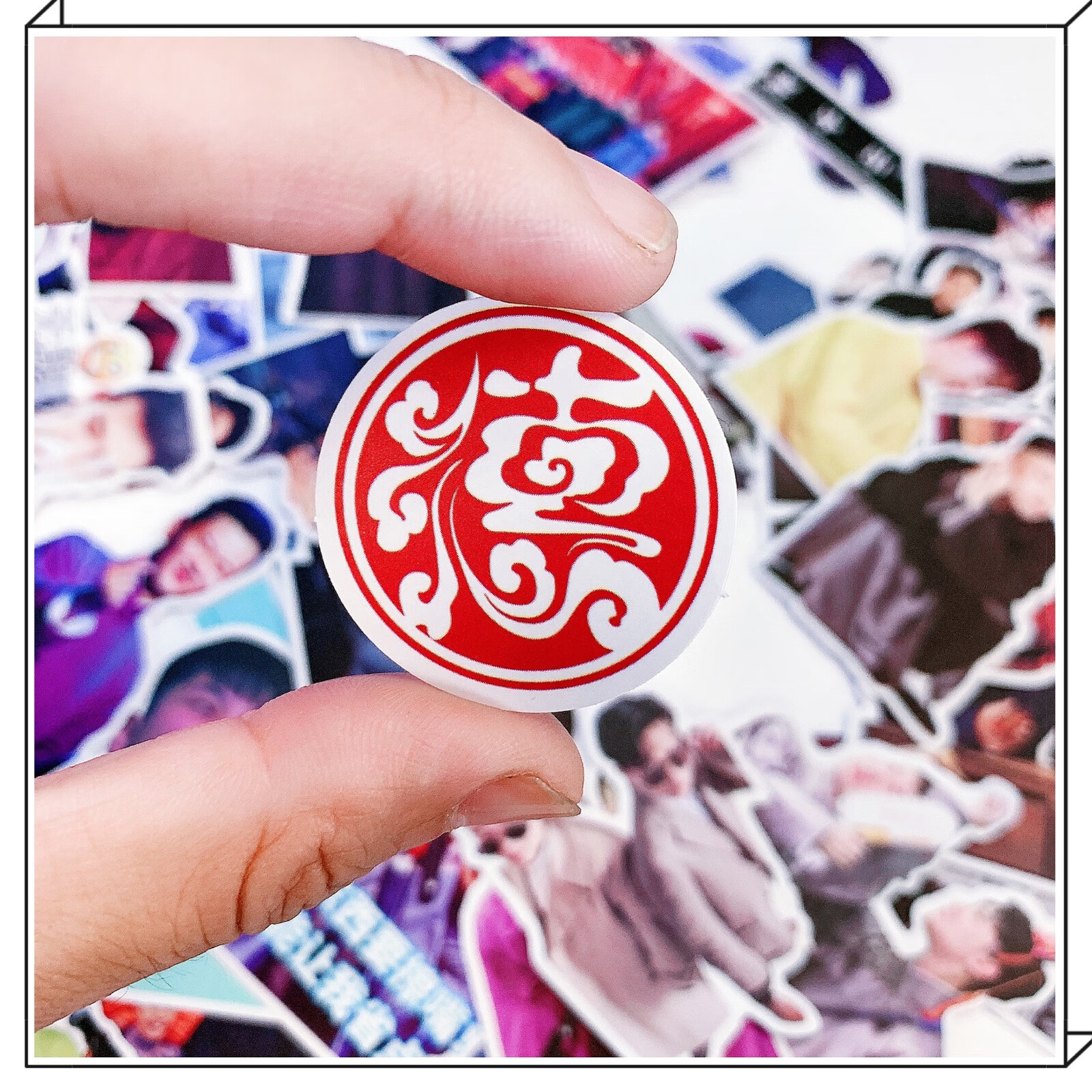 德云社手帐贴纸张云雷孟鹤堂周九良秦霄贤周边人物电脑手机装饰贴